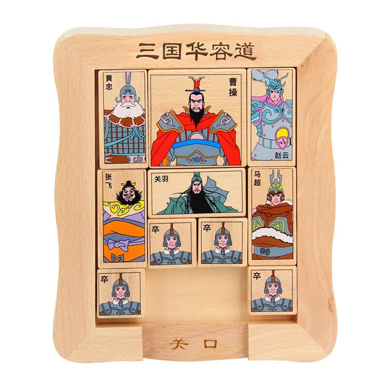 Wooden Sliding Puzzle Brain Game for Ages 12 Plus