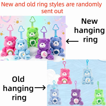 Care Bears Mini Plush Keychain 12 cm